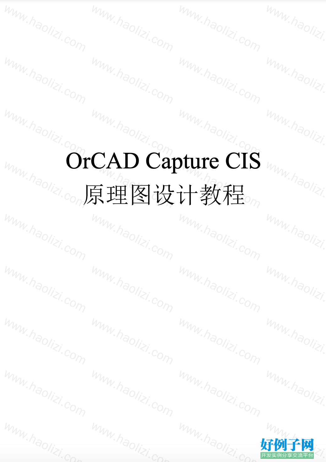 from clipboard