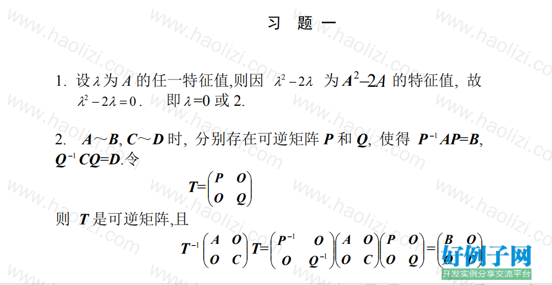 from clipboard