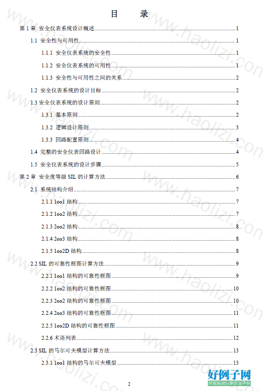 from clipboard