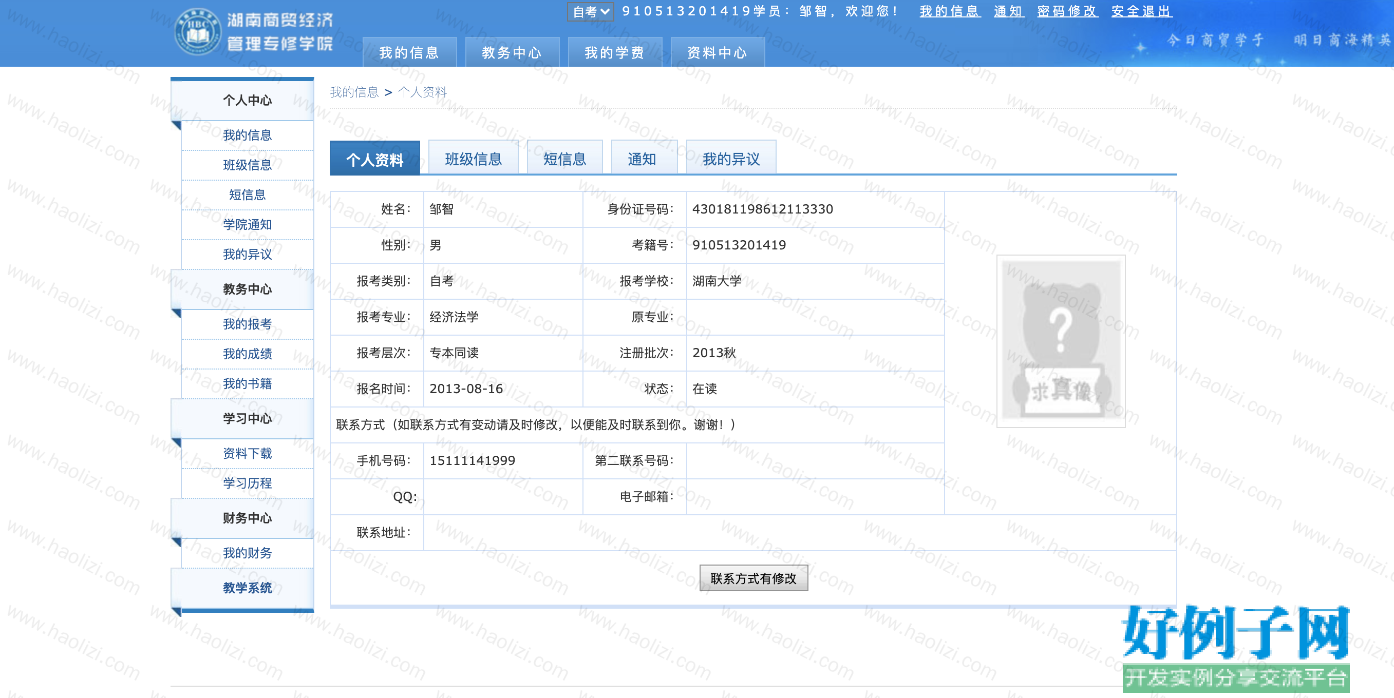 from clipboard