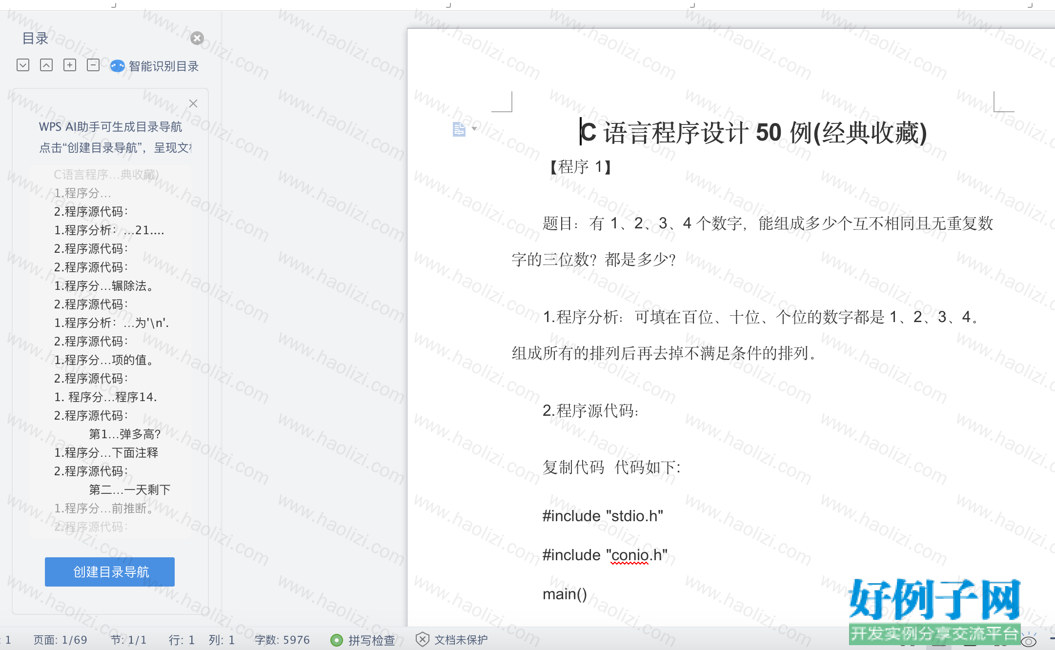 from clipboard
