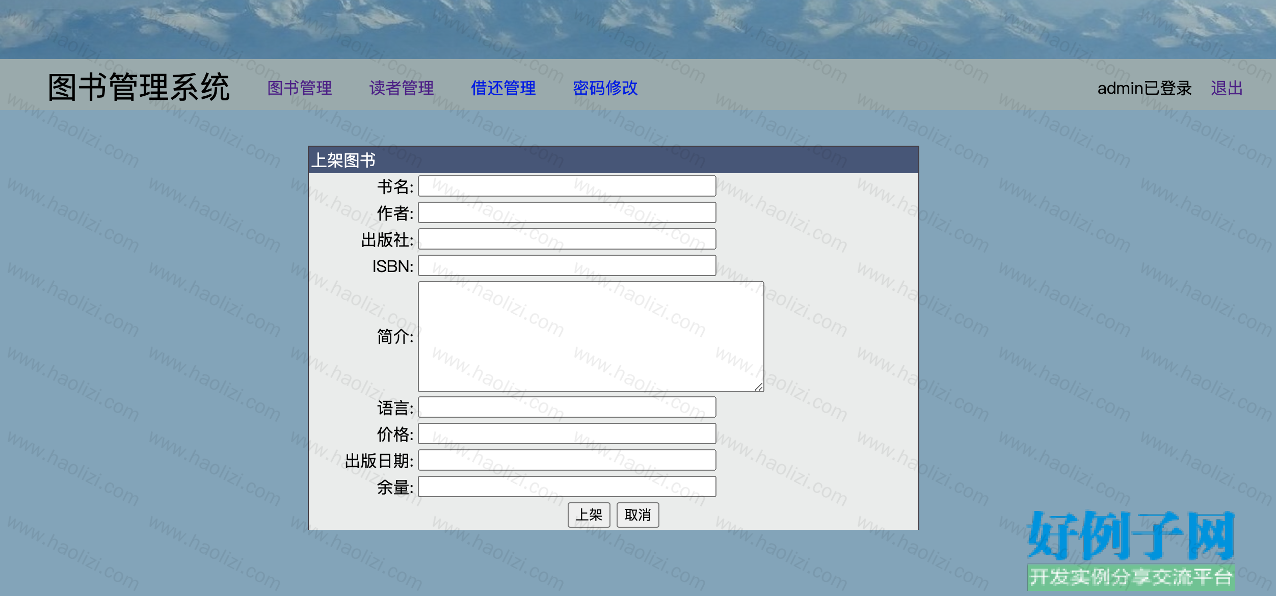 from clipboard