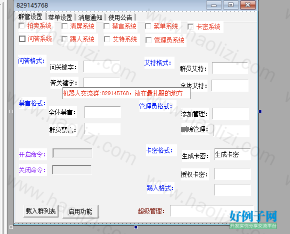 from clipboard