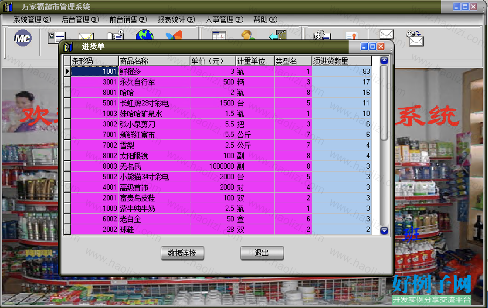 from clipboard from clipboard