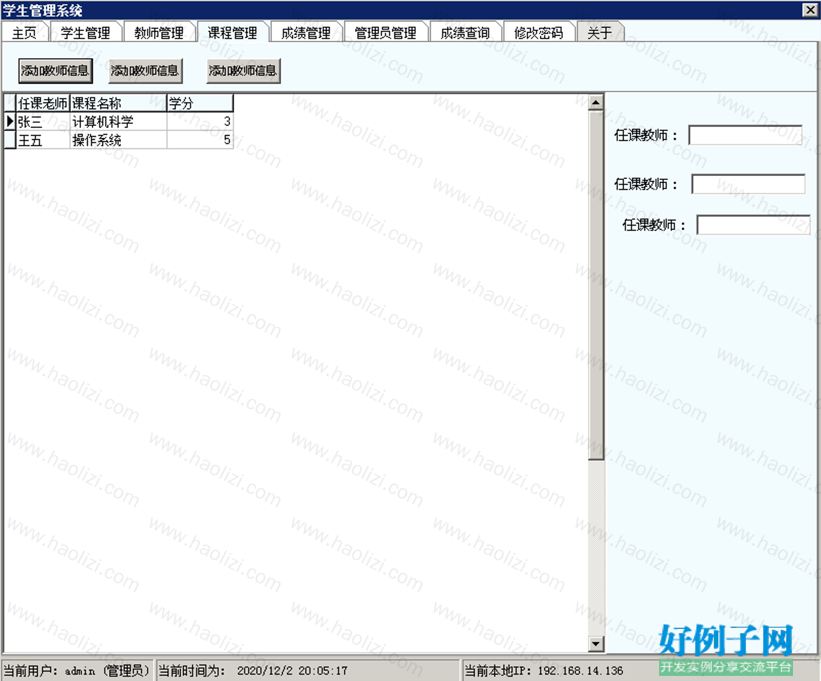 from clipboard
