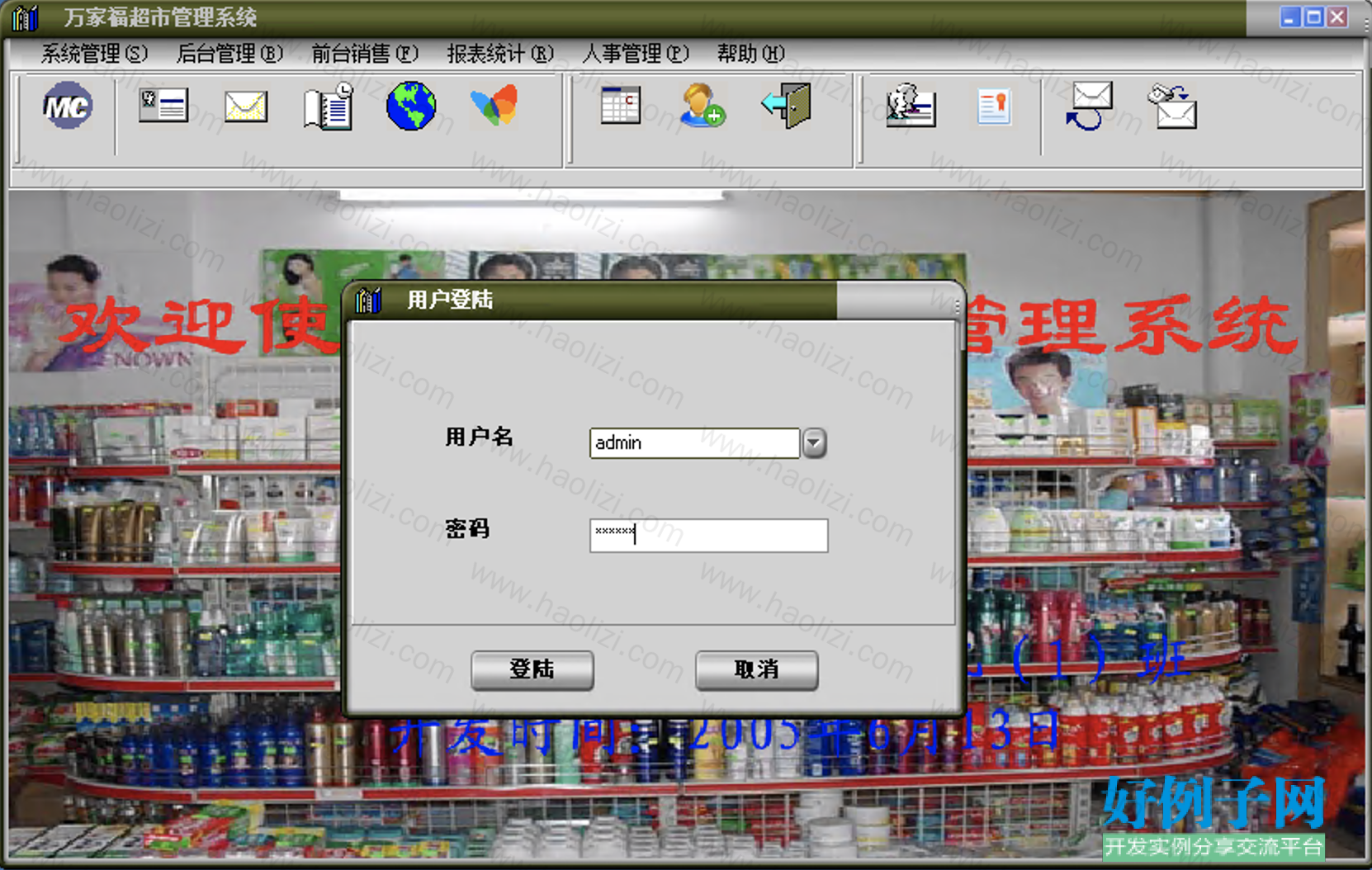 from clipboard