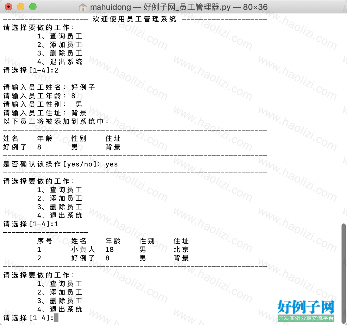 from clipboard