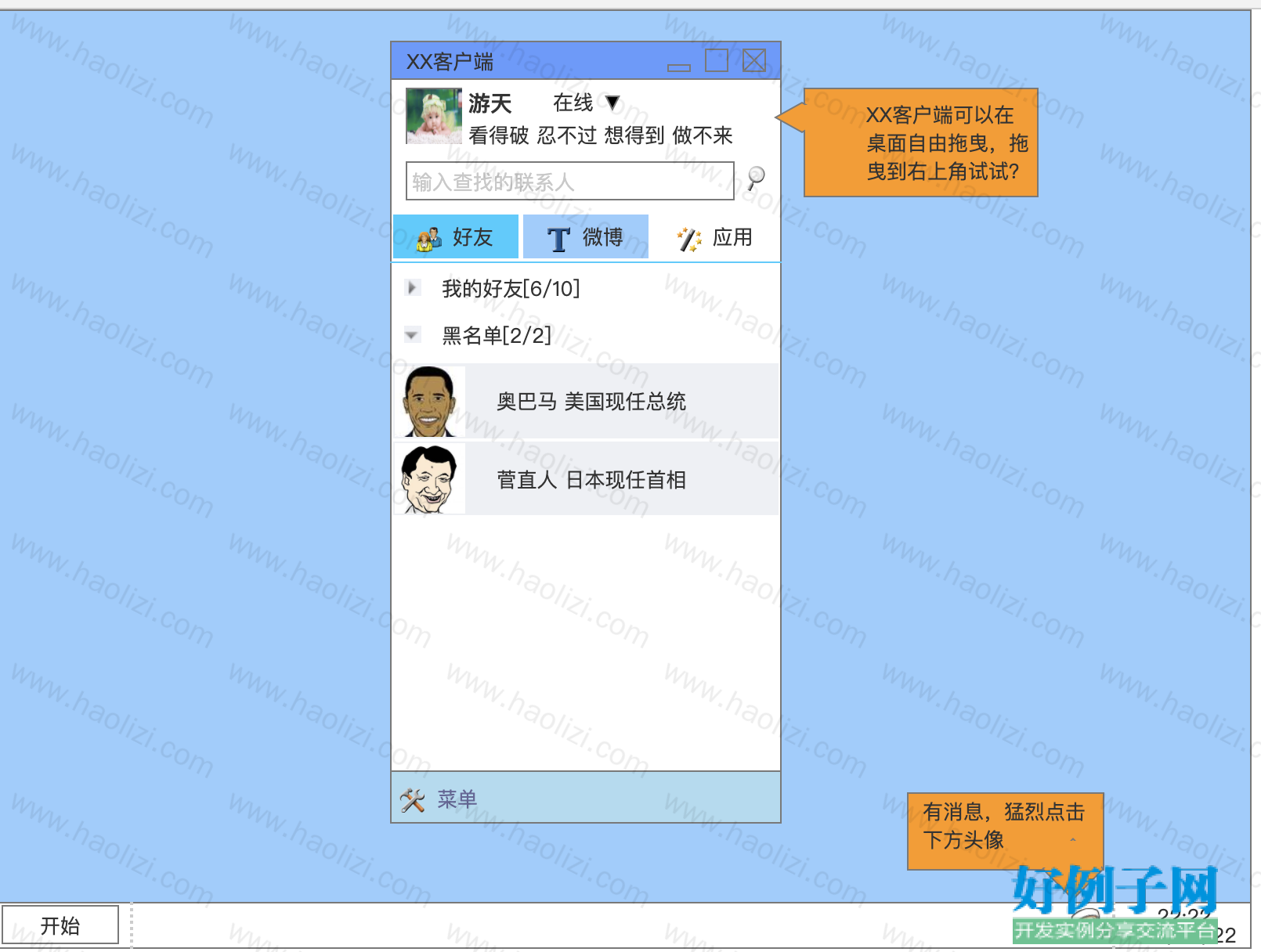 from clipboard