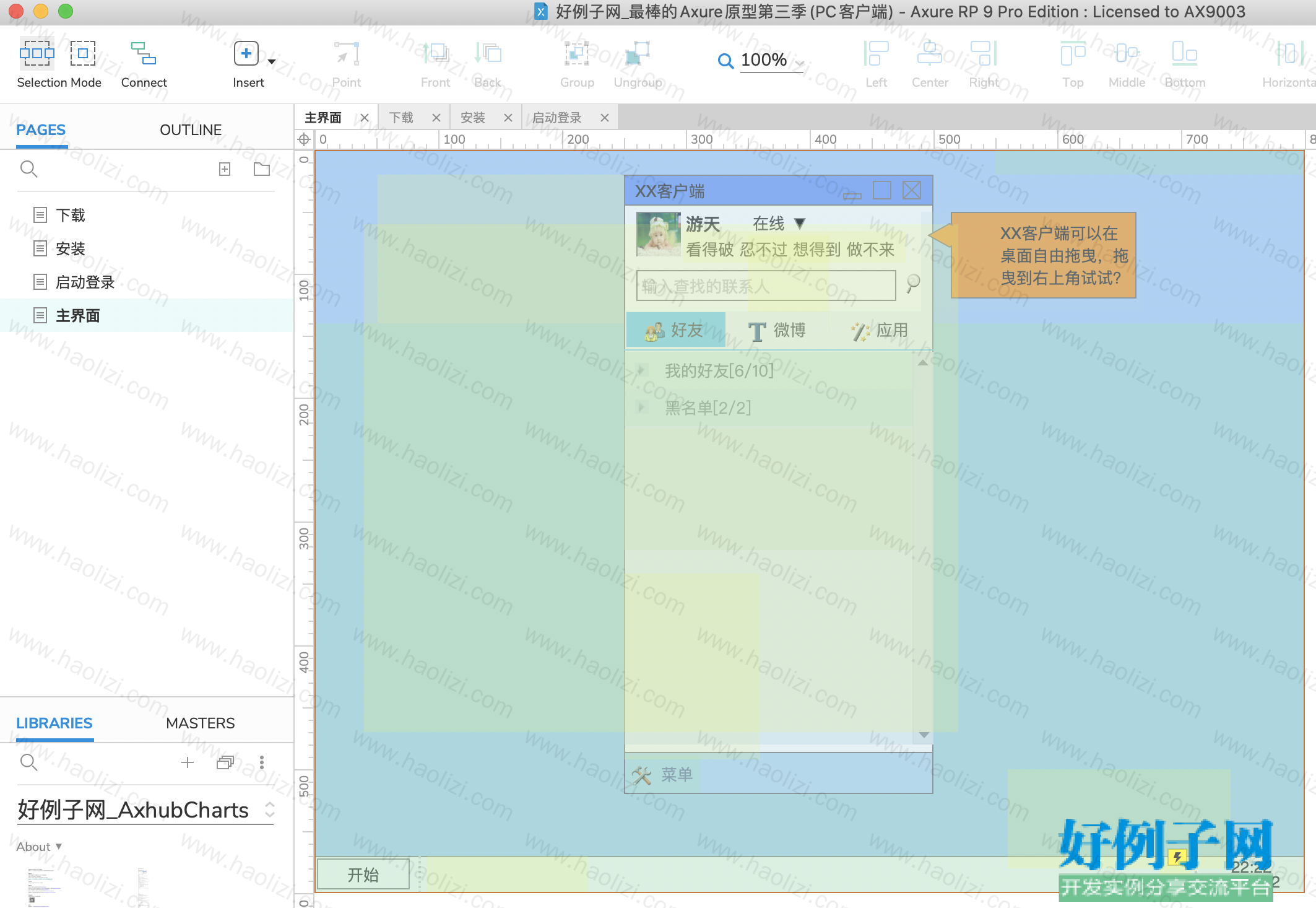 from clipboard