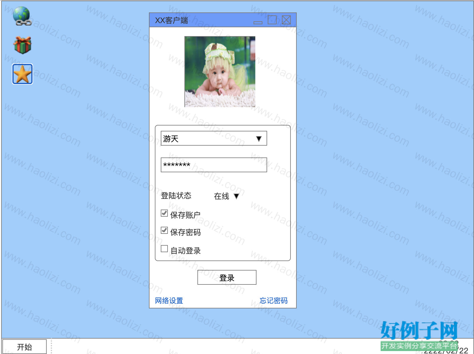 from clipboard