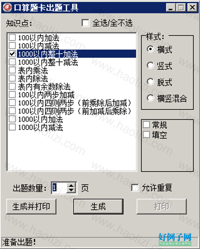 from clipboard