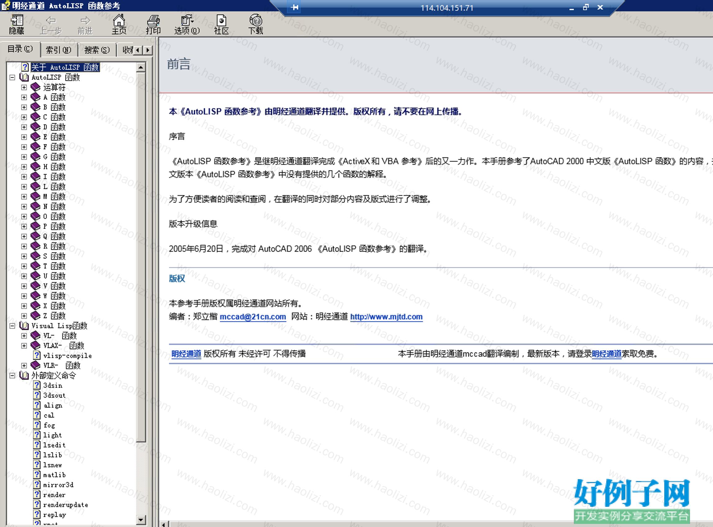 from clipboard