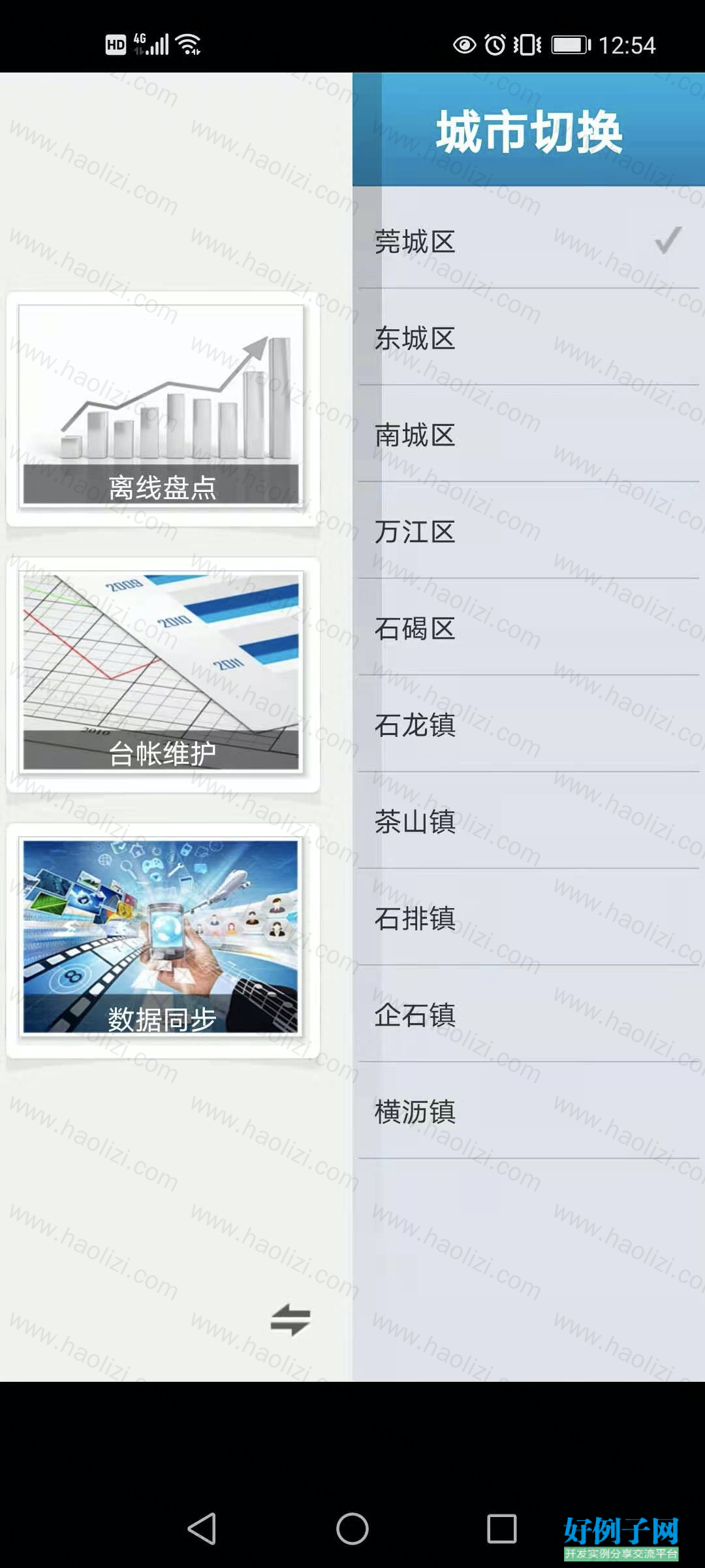 from clipboard