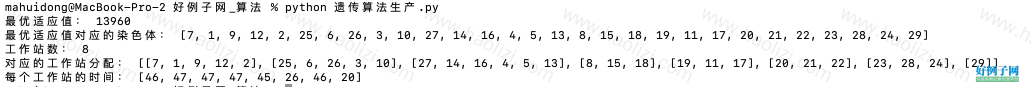 from clipboard