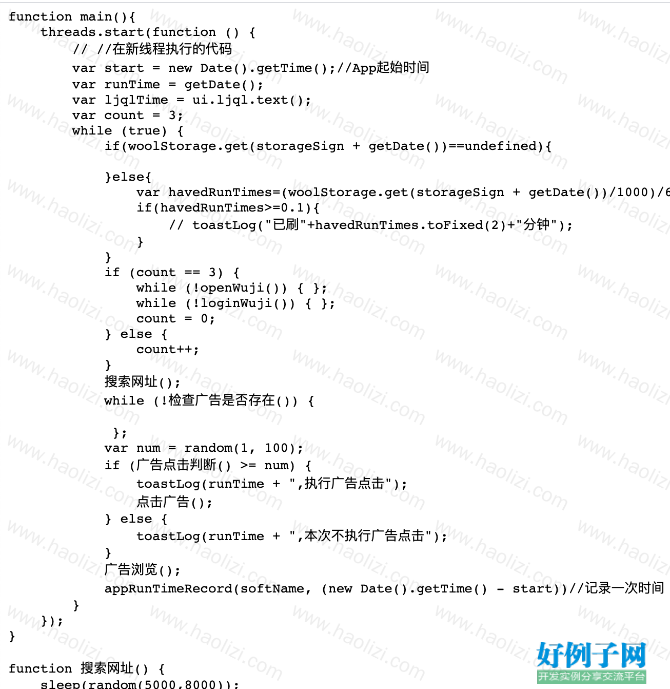from clipboard