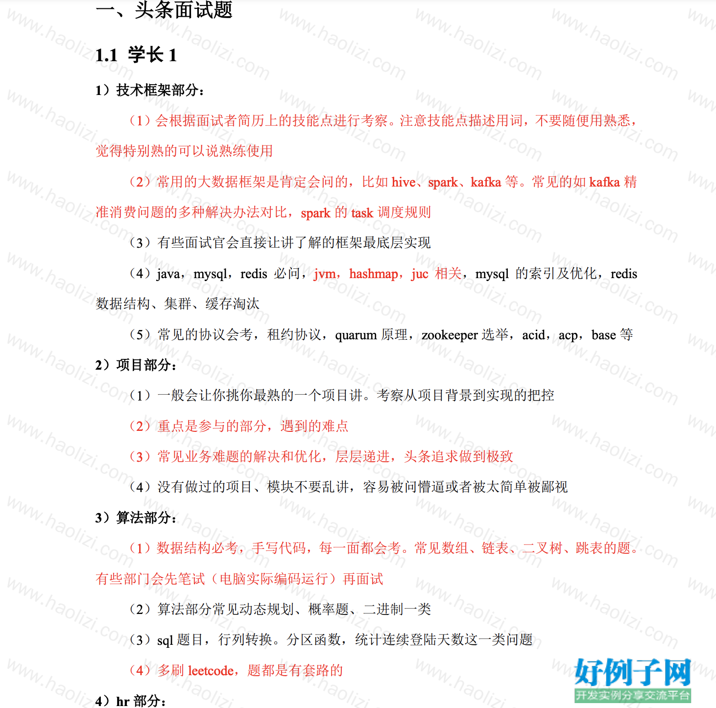 from clipboard