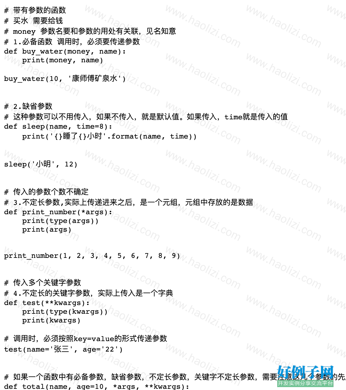 from clipboard
