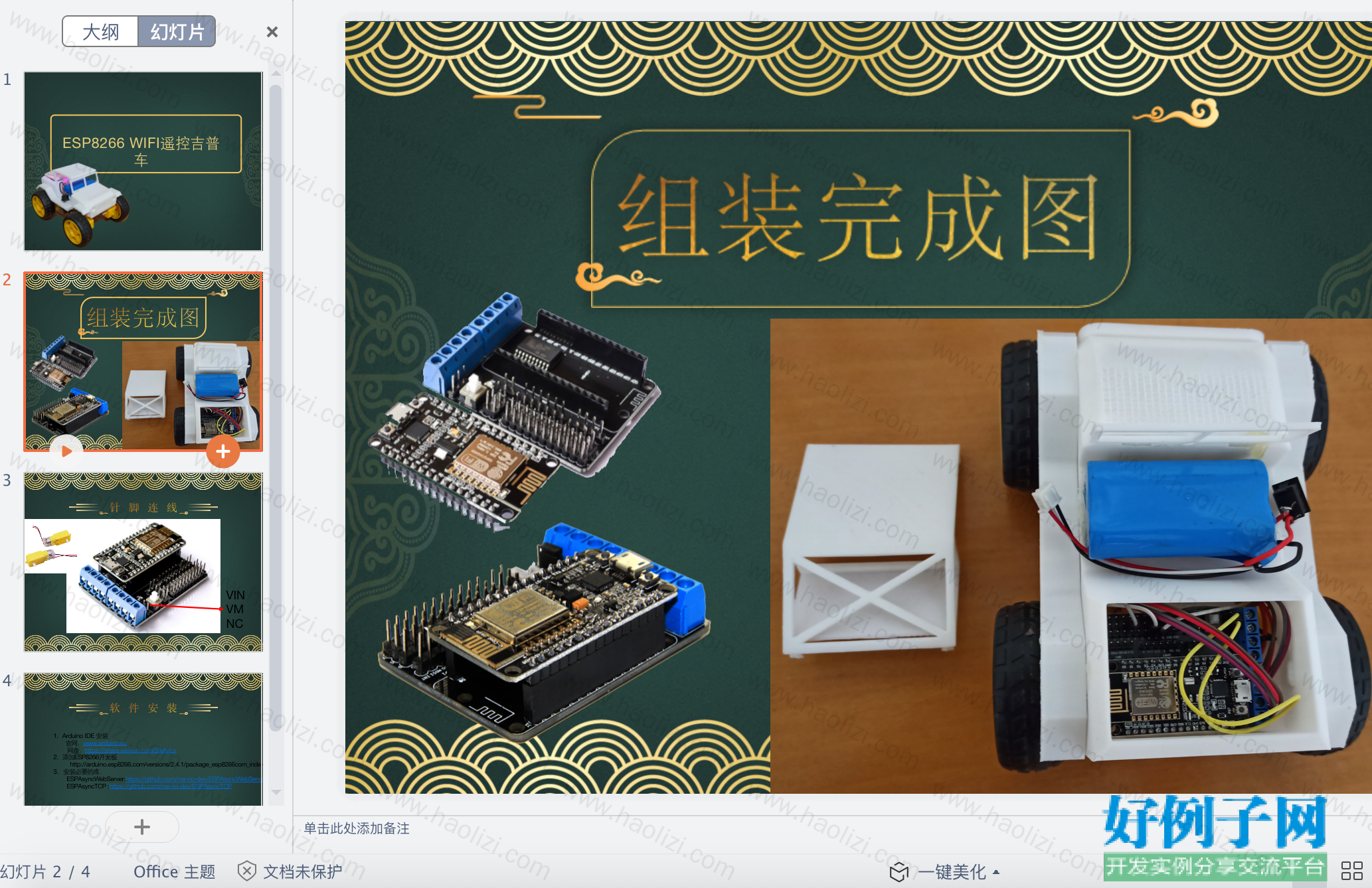 from clipboard