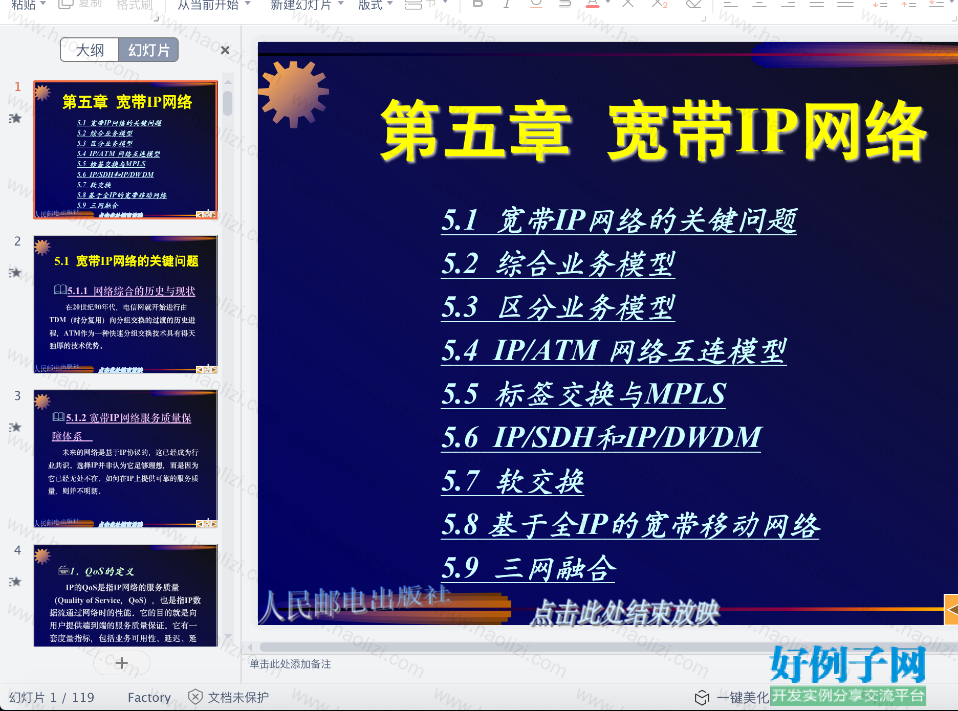 from clipboard
