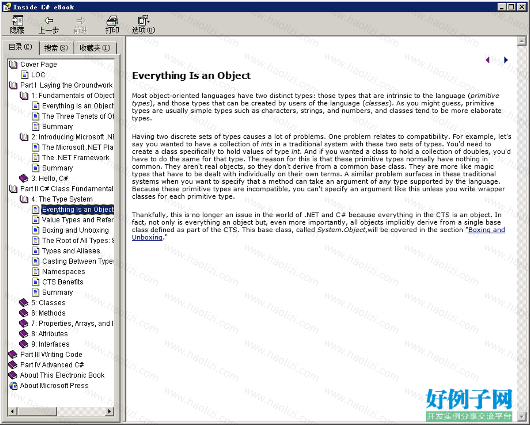 from clipboard