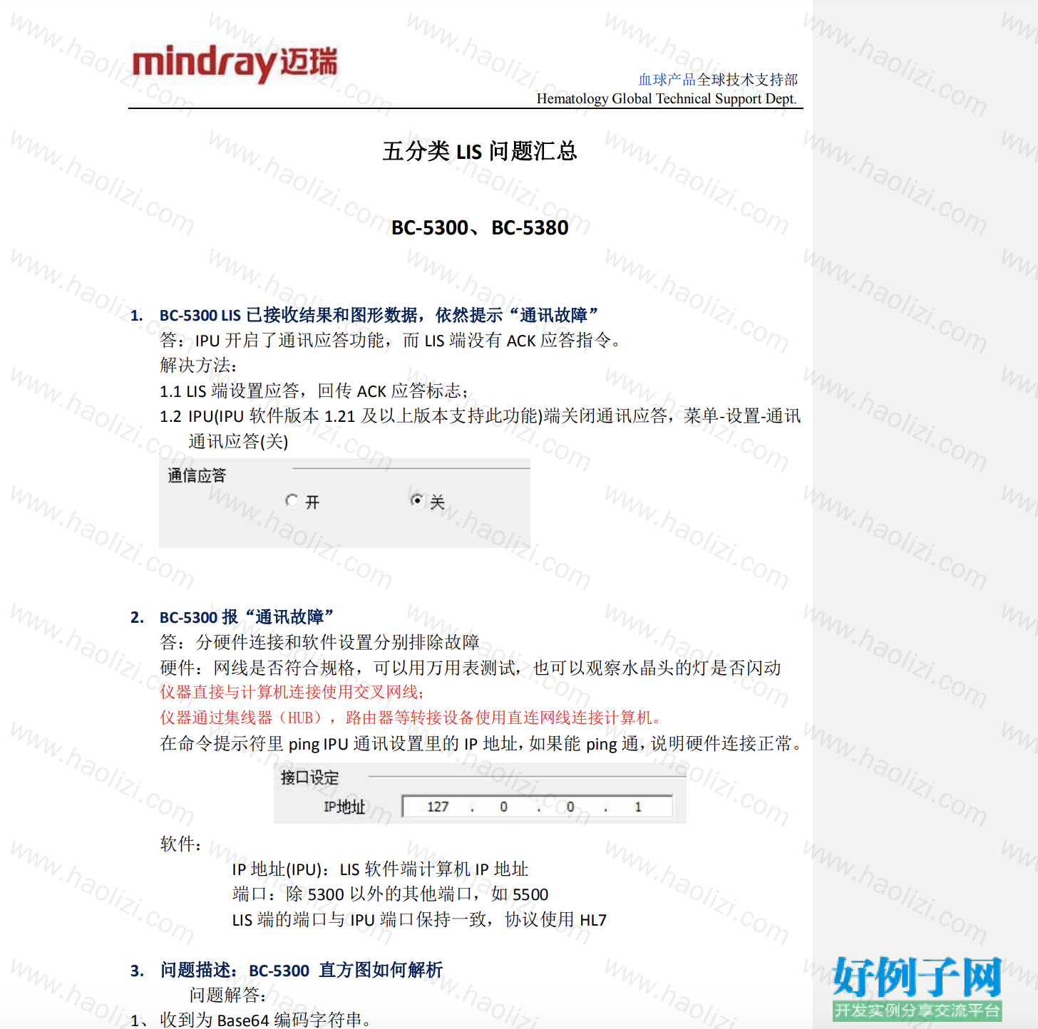 from clipboard from clipboard