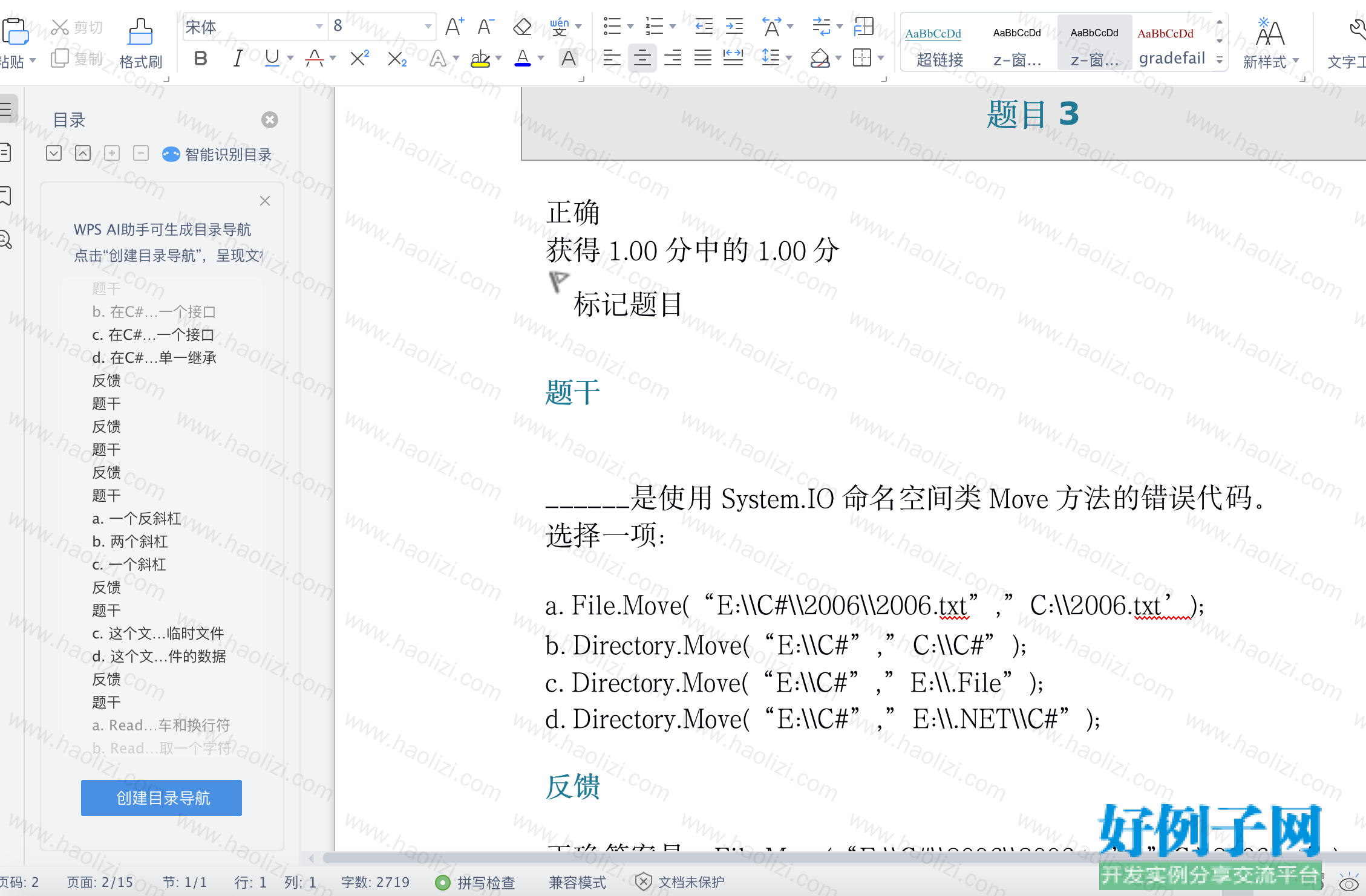 from clipboard