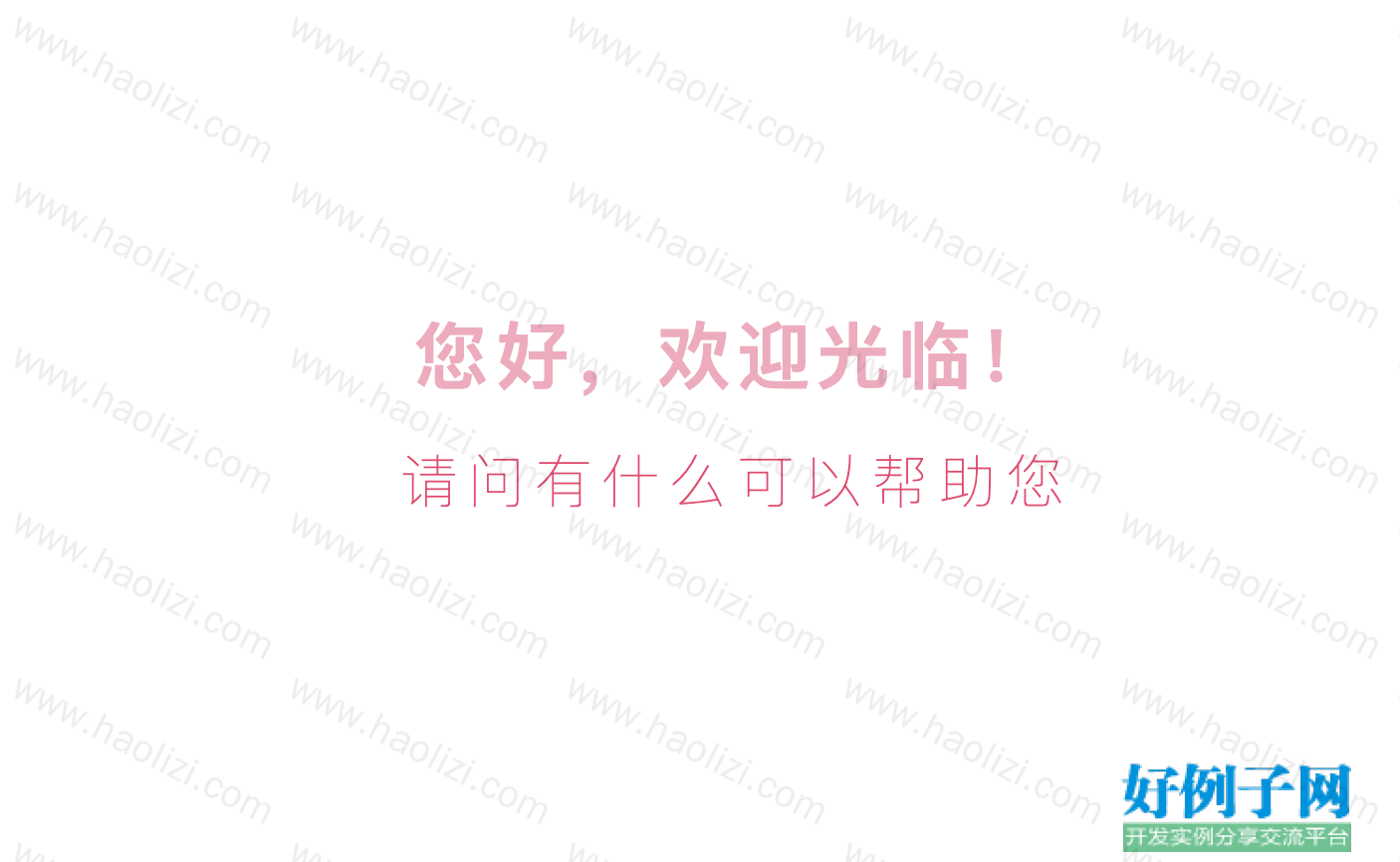 from clipboard