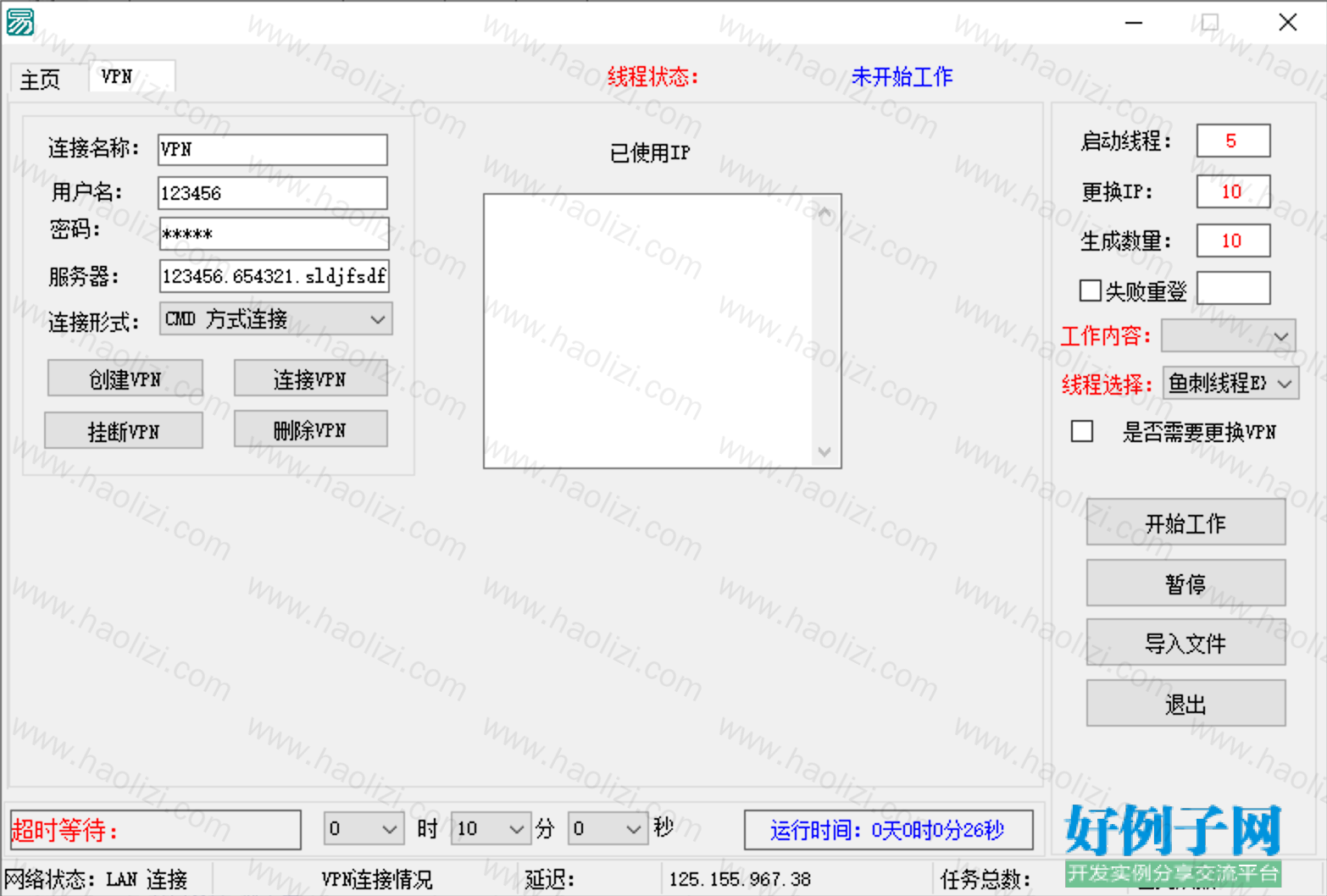 from clipboard