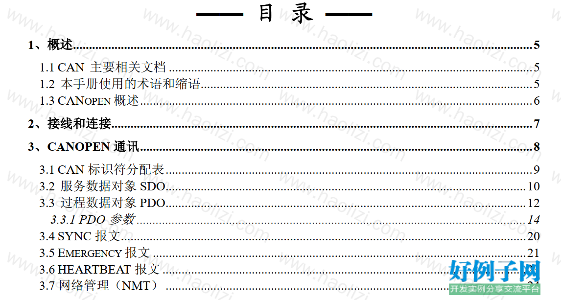 from clipboard