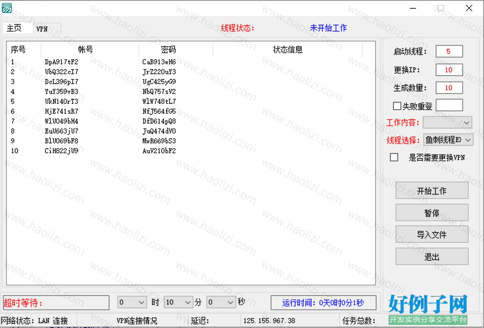 from clipboard