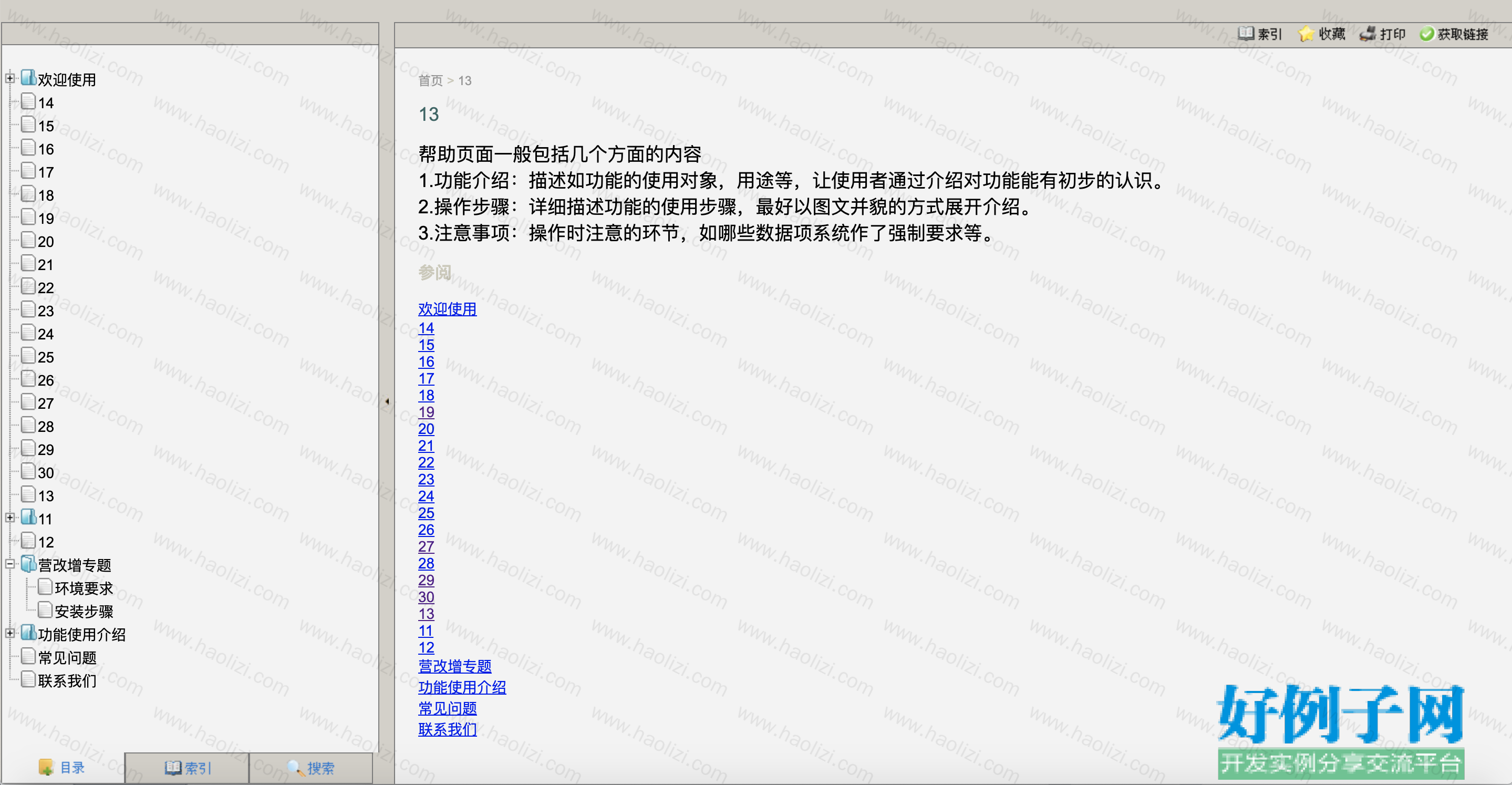 from clipboard