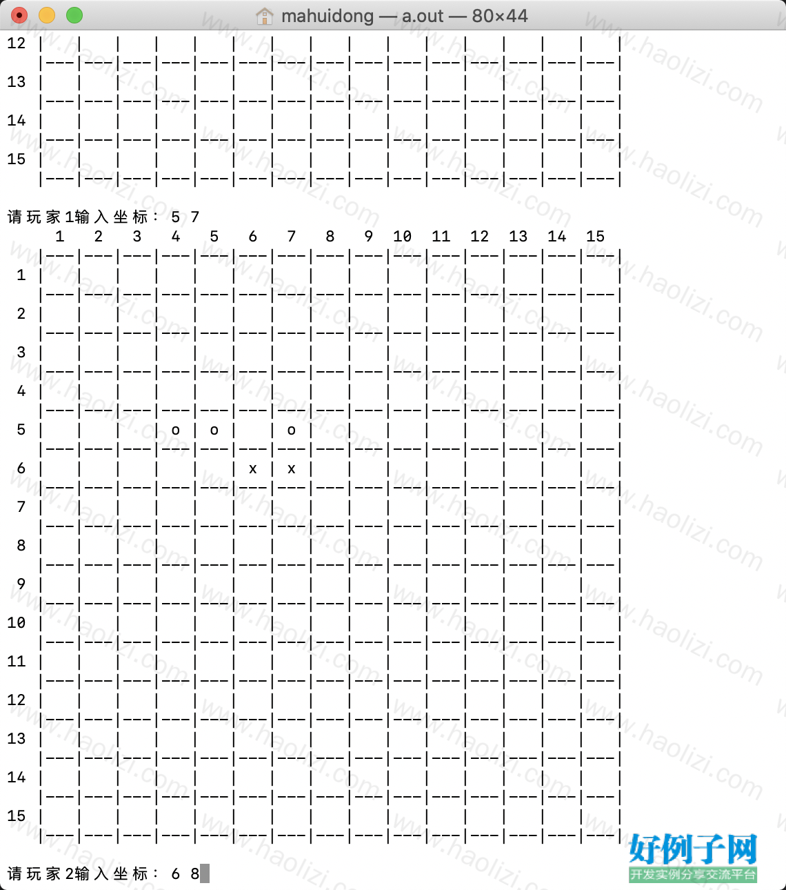 from clipboard
