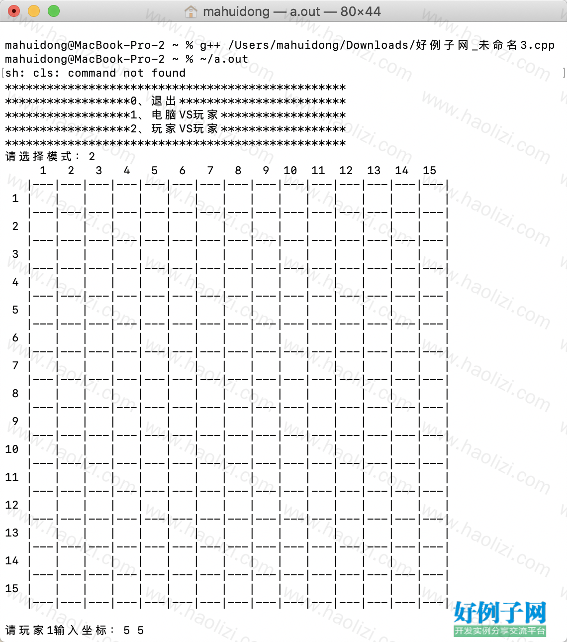 from clipboard