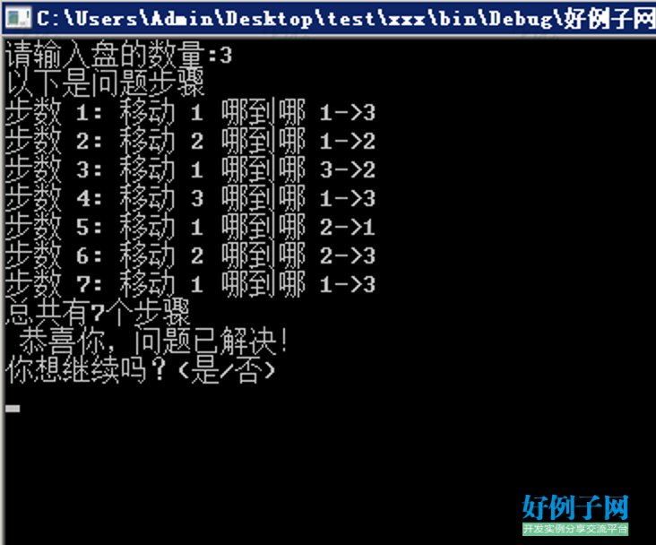 from clipboard