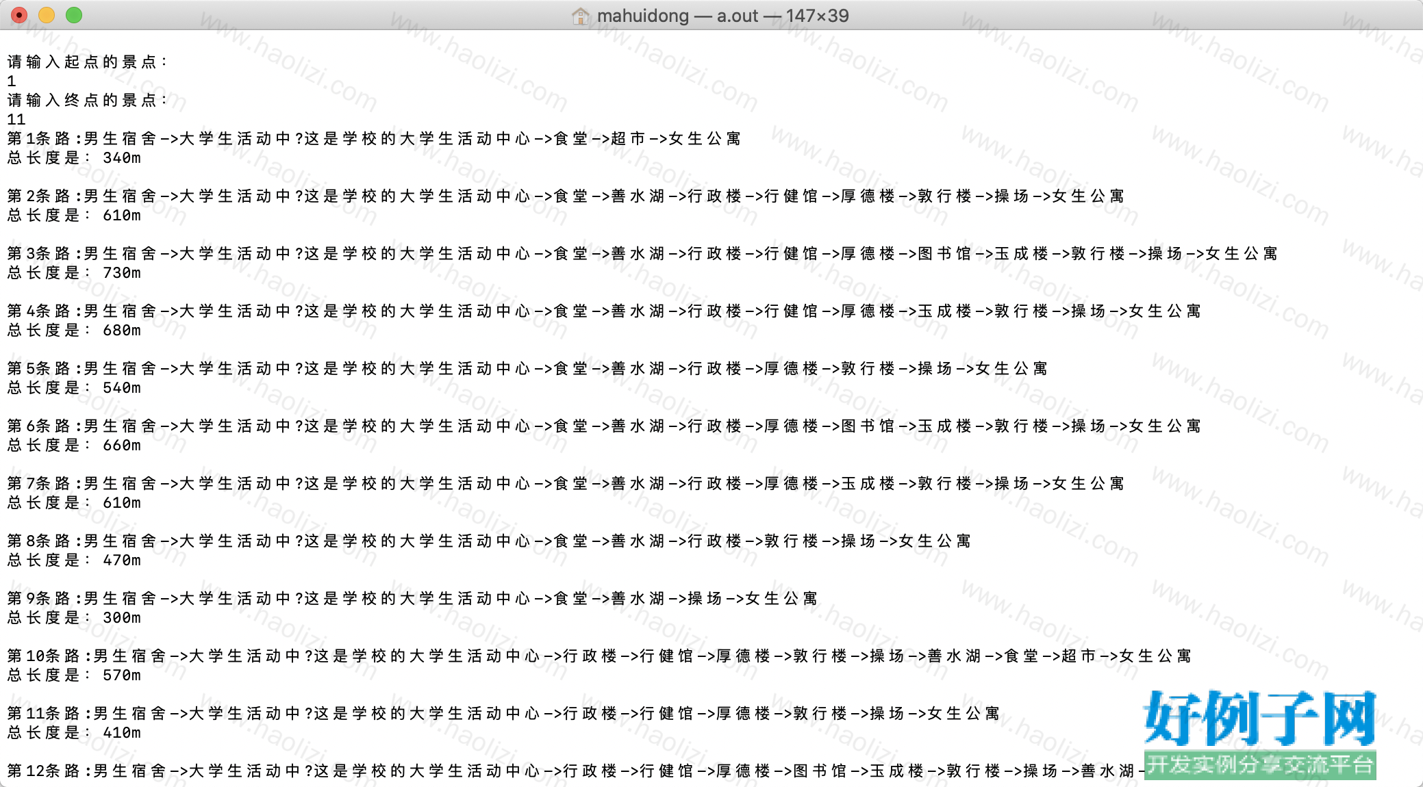 from clipboard
