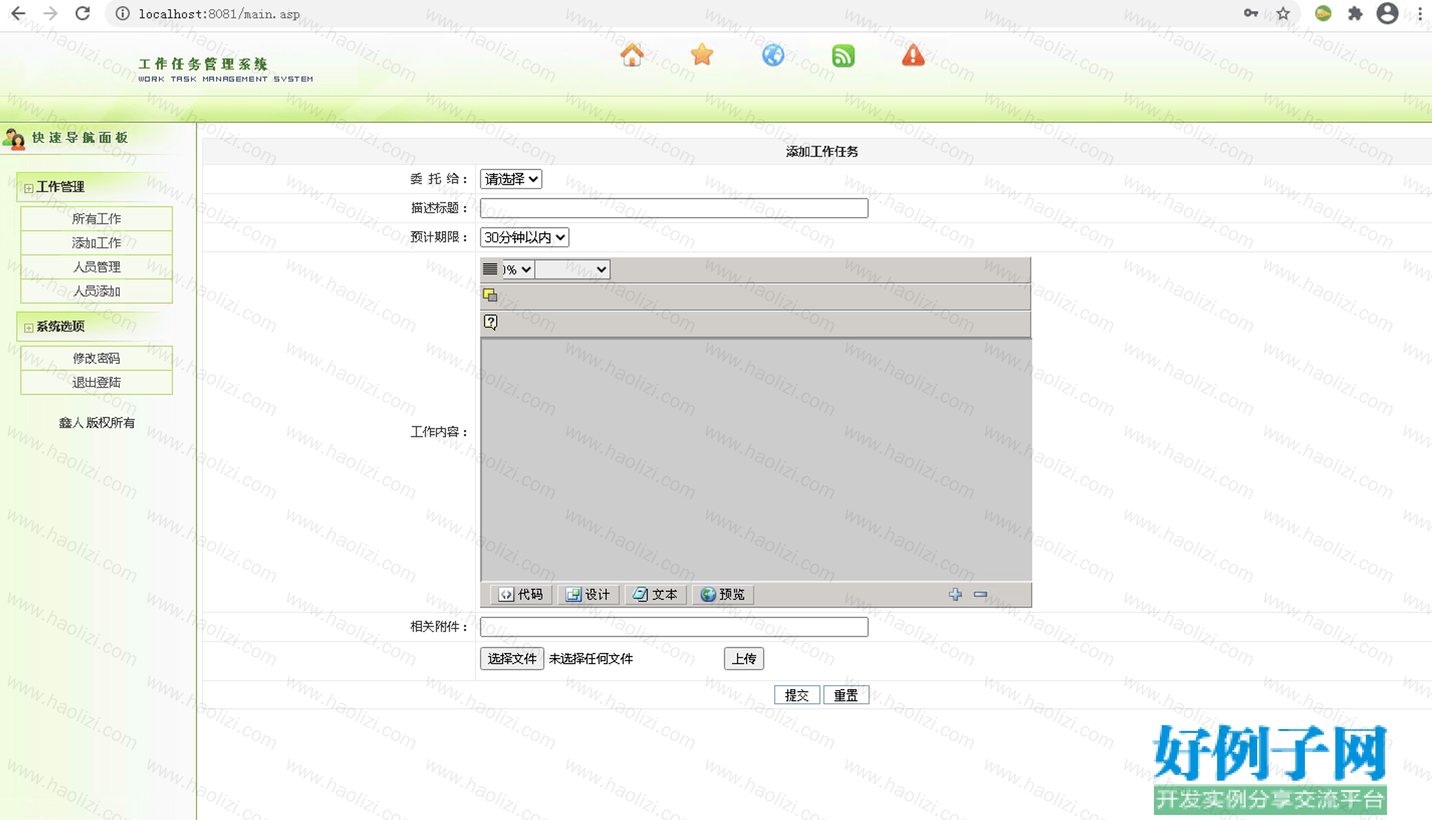 from clipboard