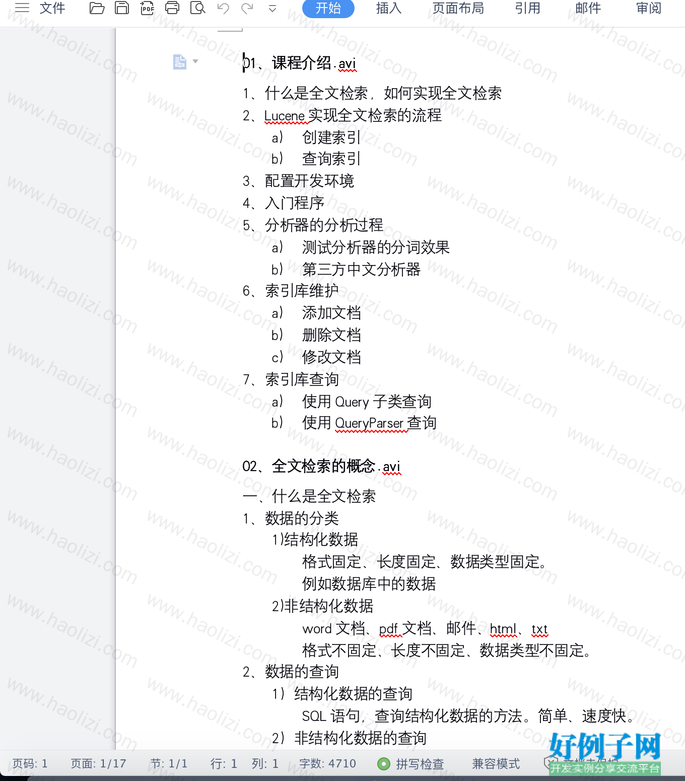 from clipboard