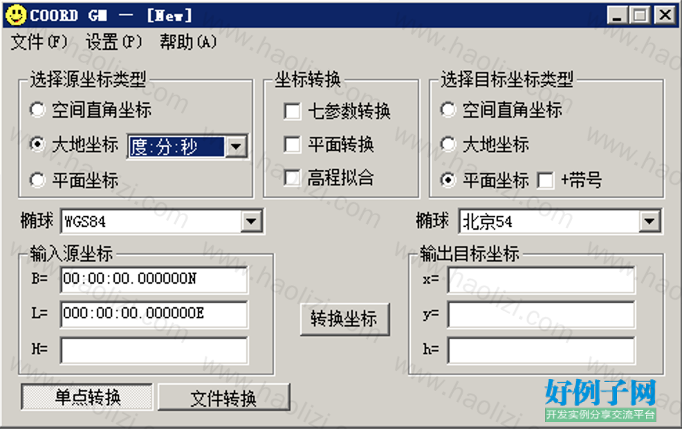 from clipboard
