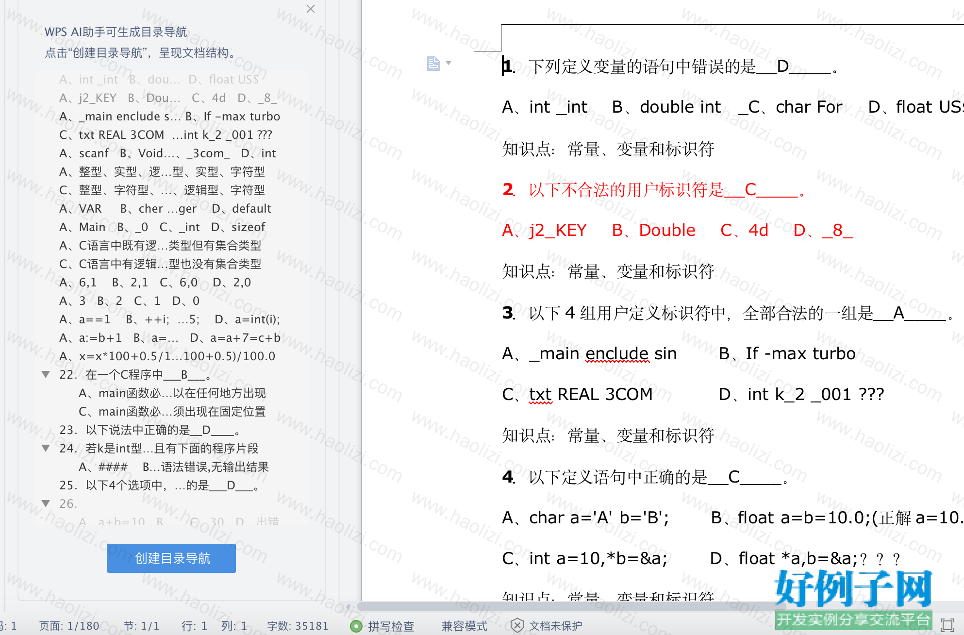 from clipboard