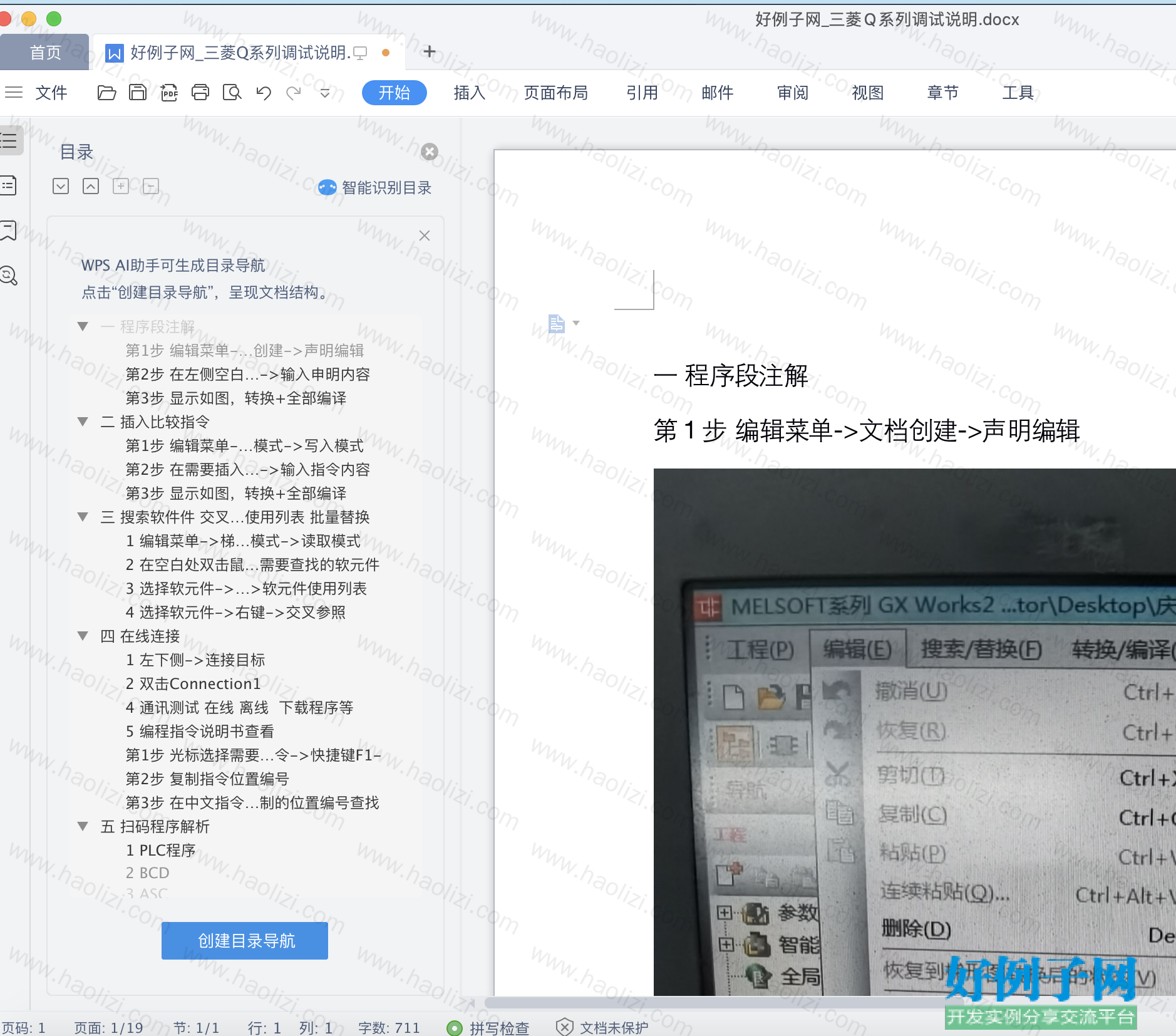 from clipboard