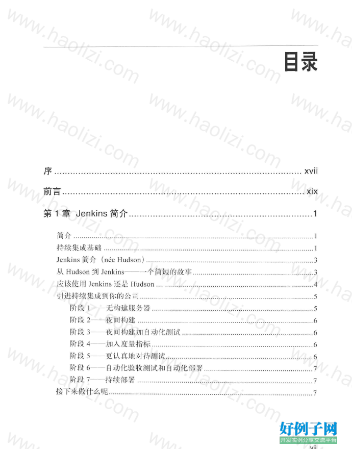 from clipboard