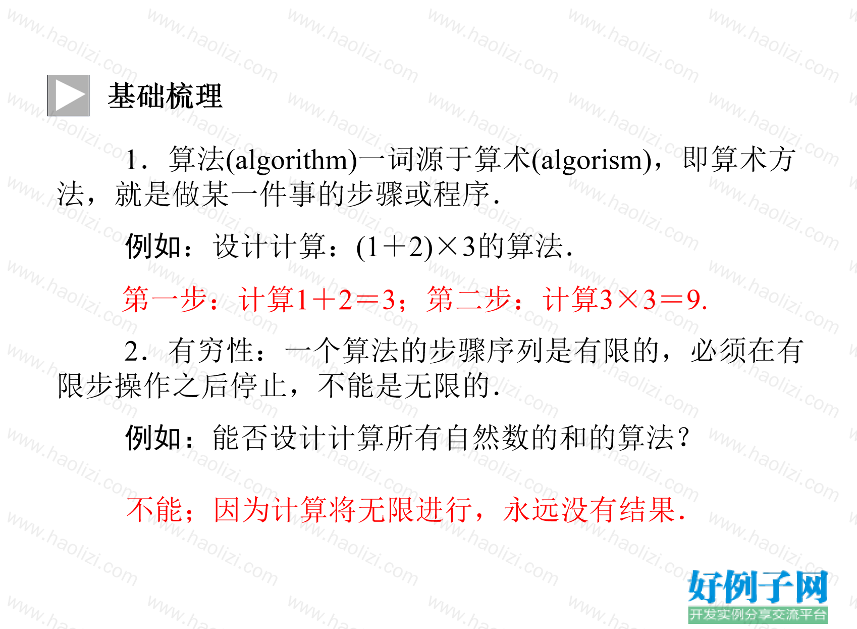 from clipboard