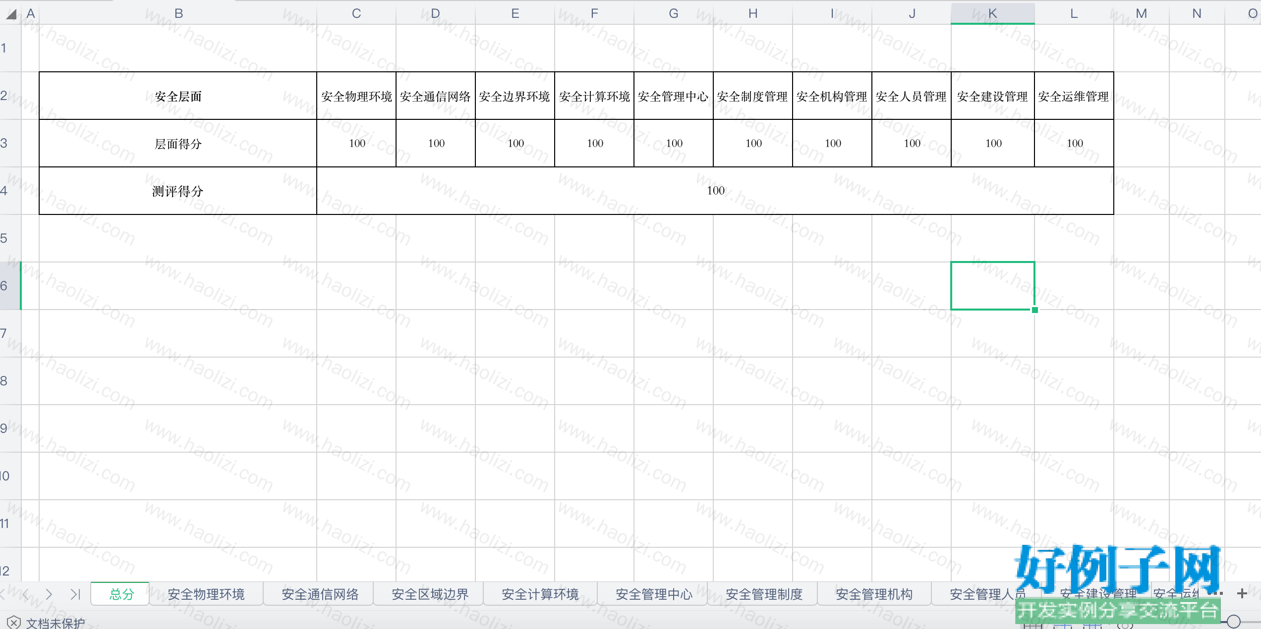 from clipboard