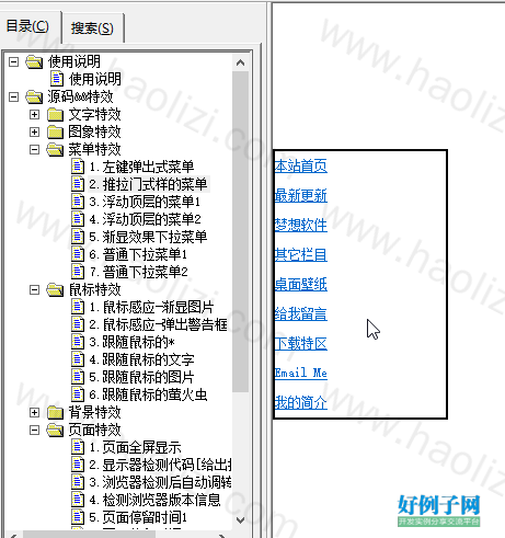 from clipboard