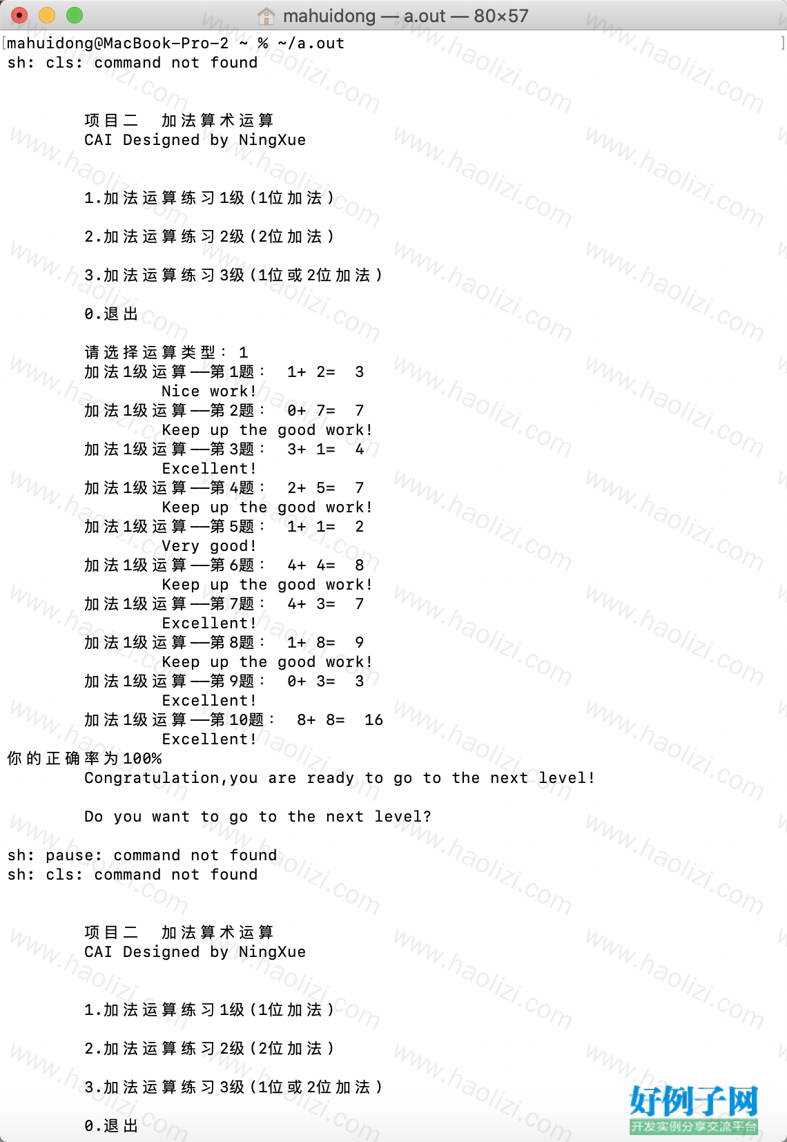 from clipboard