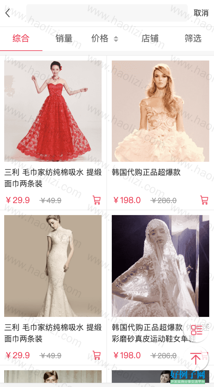 from clipboard