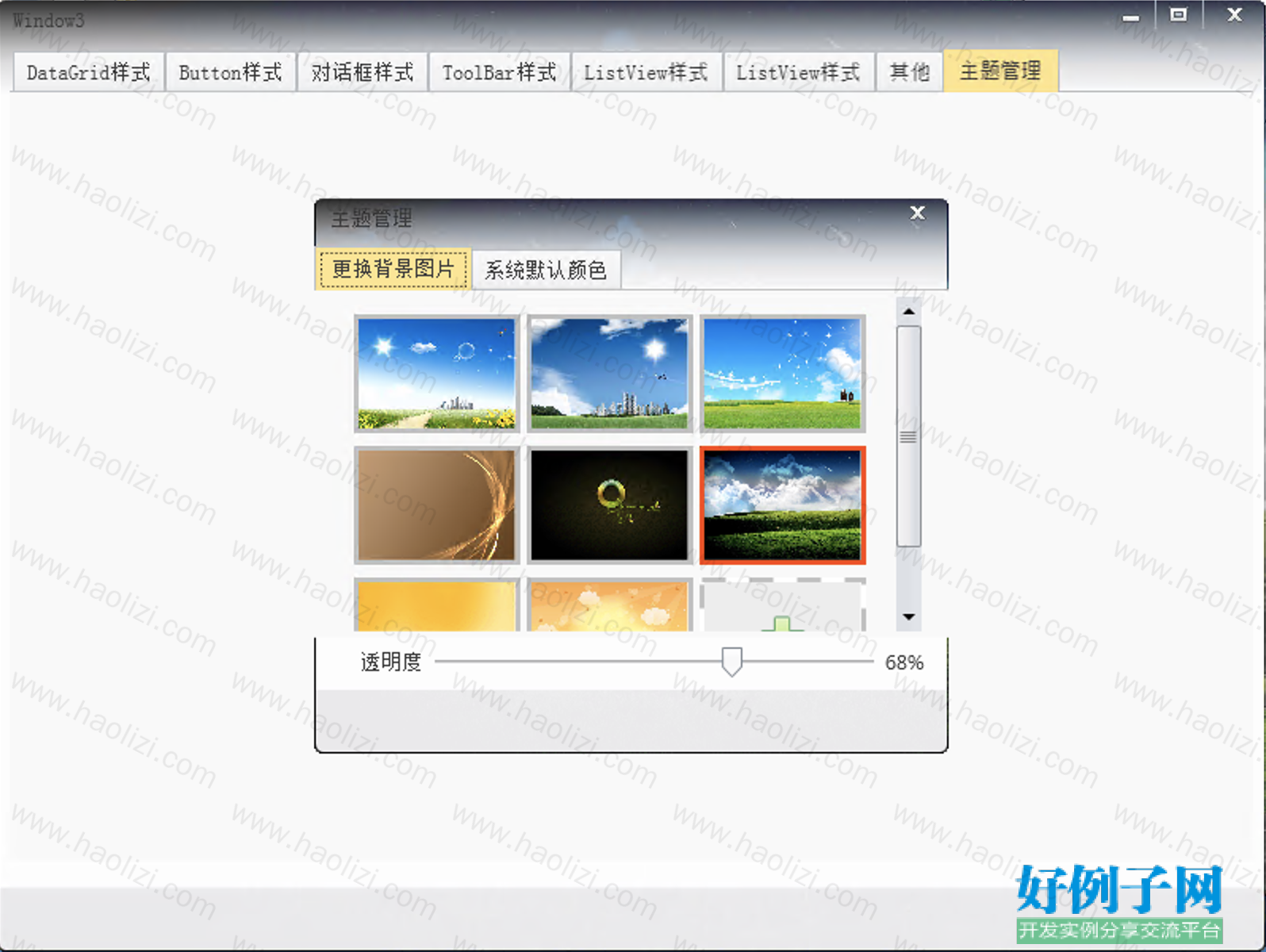 from clipboard