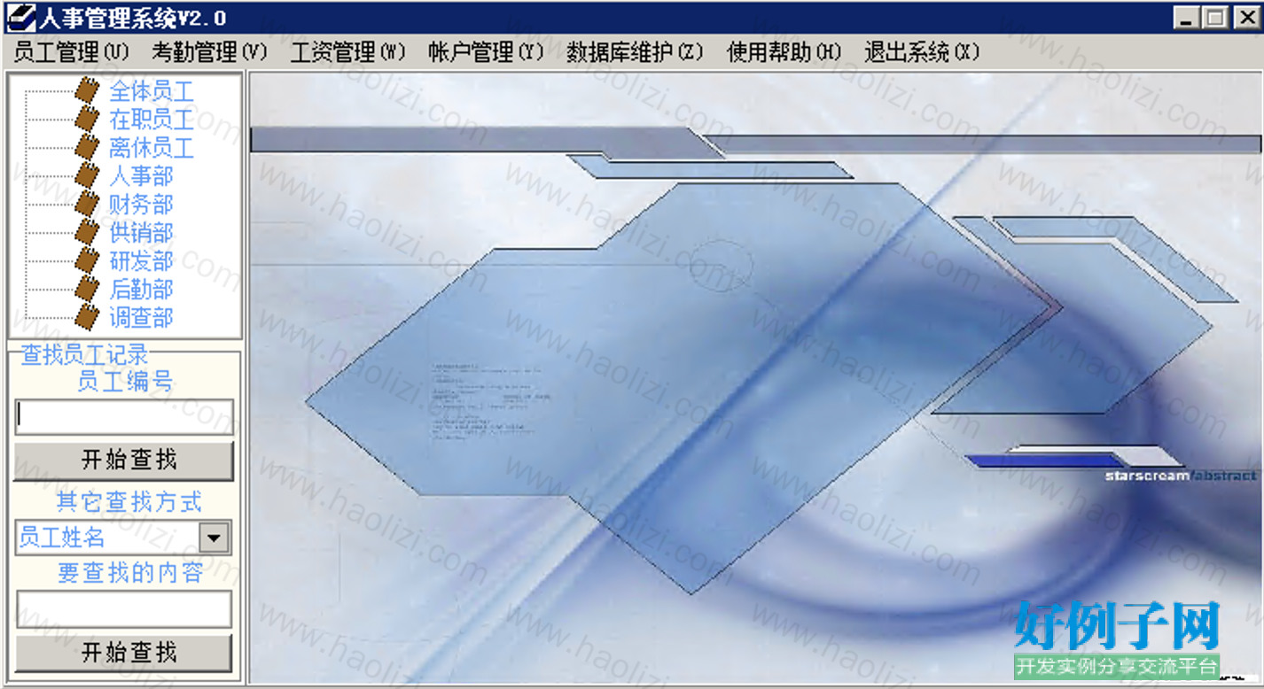 from clipboard