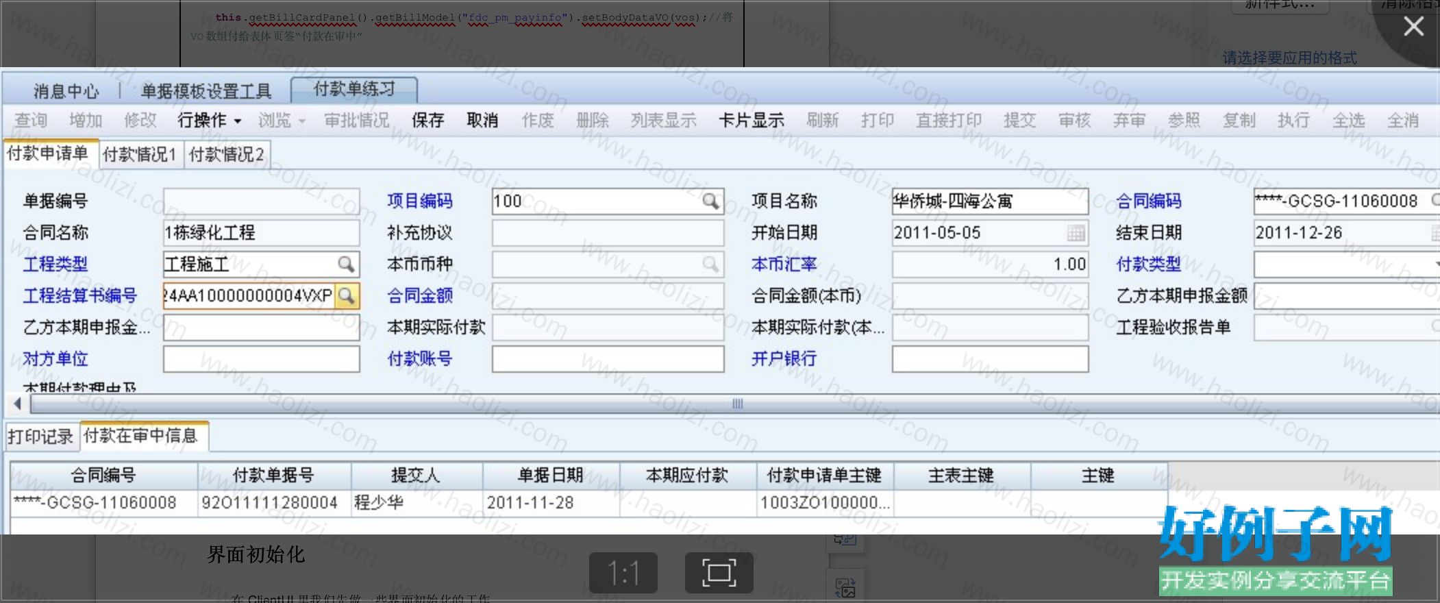 from clipboard