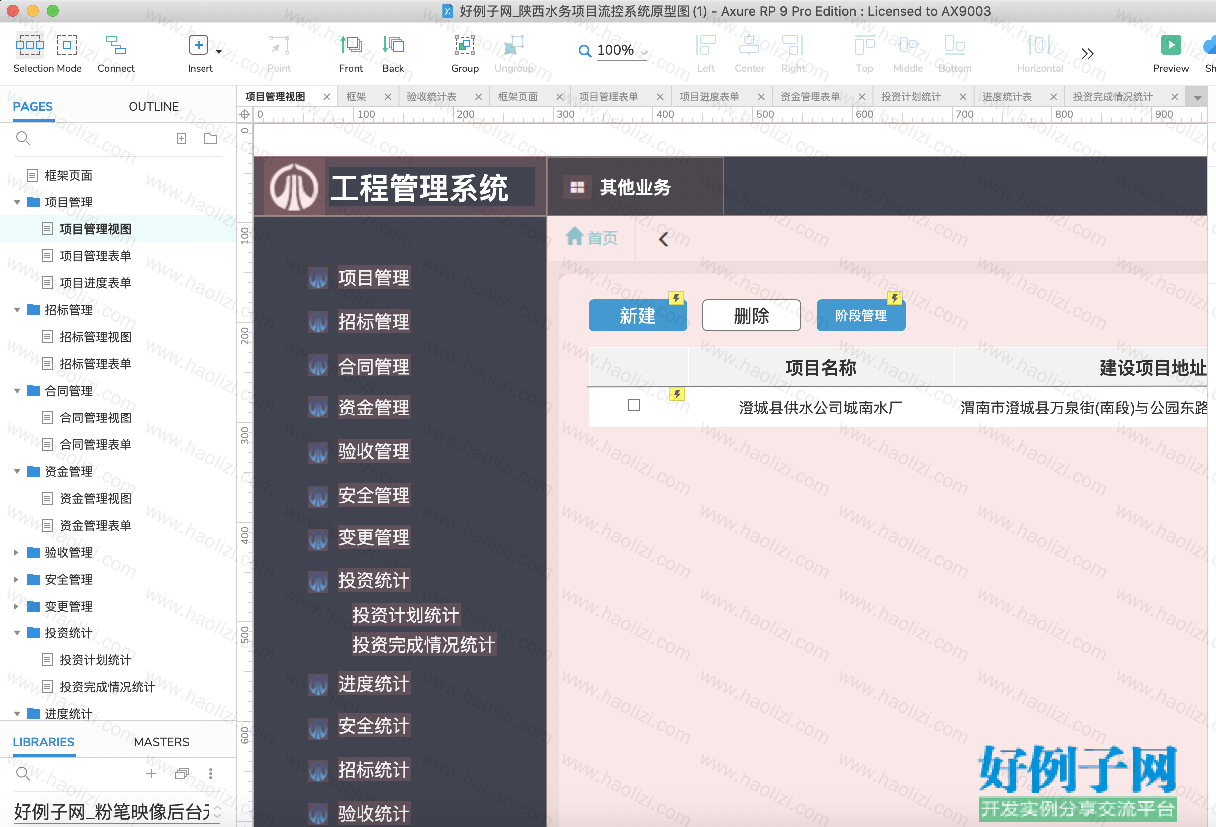 from clipboard